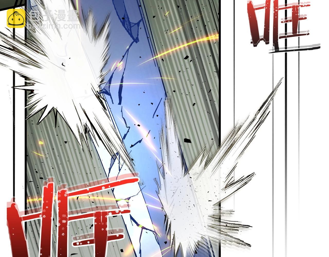 與神一同升級 - 第60話 閃電戰(4/6) - 4