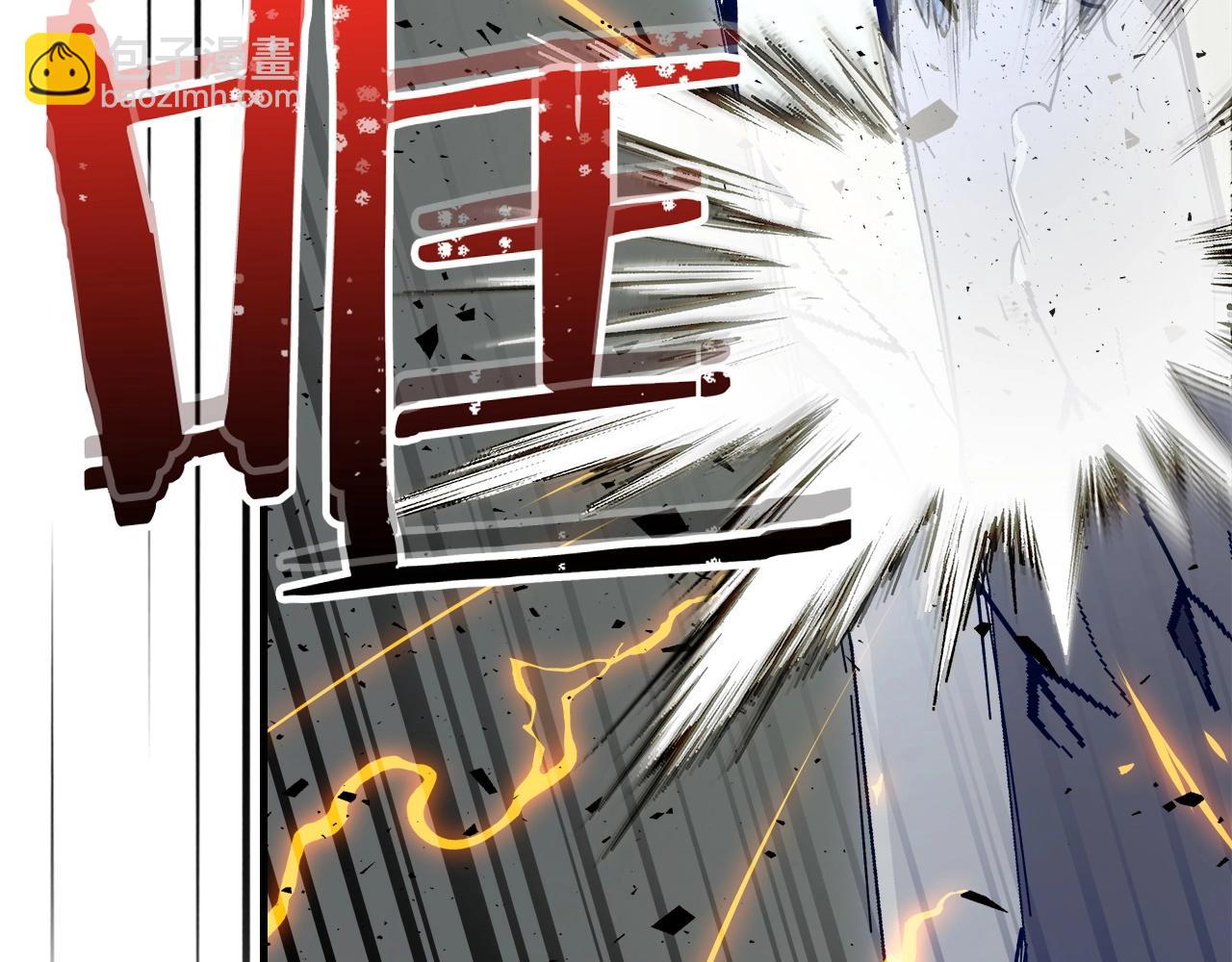 與神一同升級 - 第60話 閃電戰(4/6) - 7