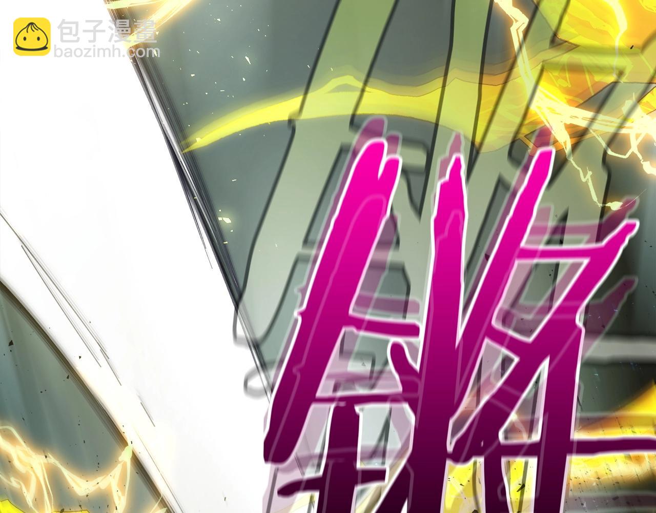 與神一同升級 - 第60話 閃電戰(4/6) - 2