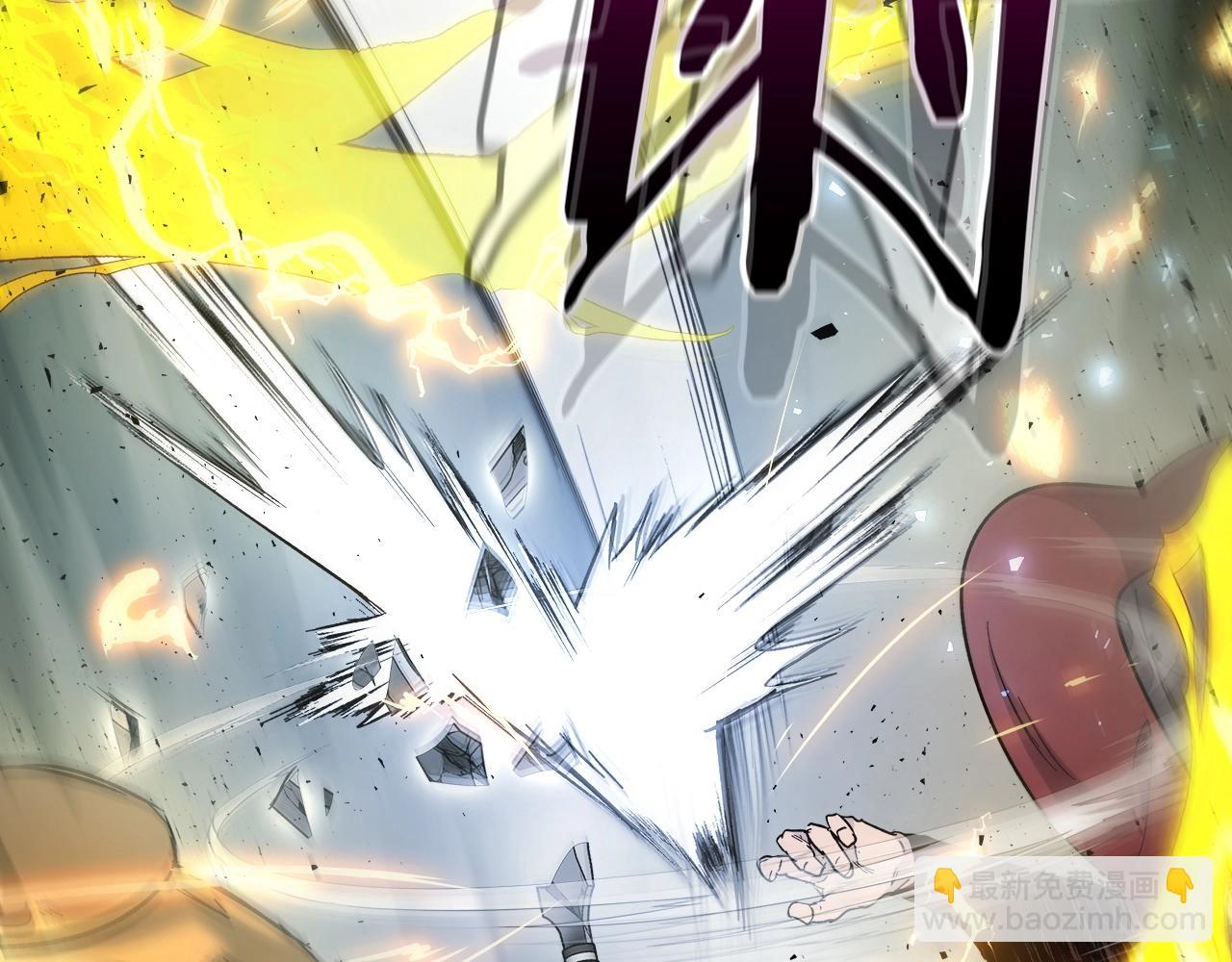 與神一同升級 - 第60話 閃電戰(4/6) - 3