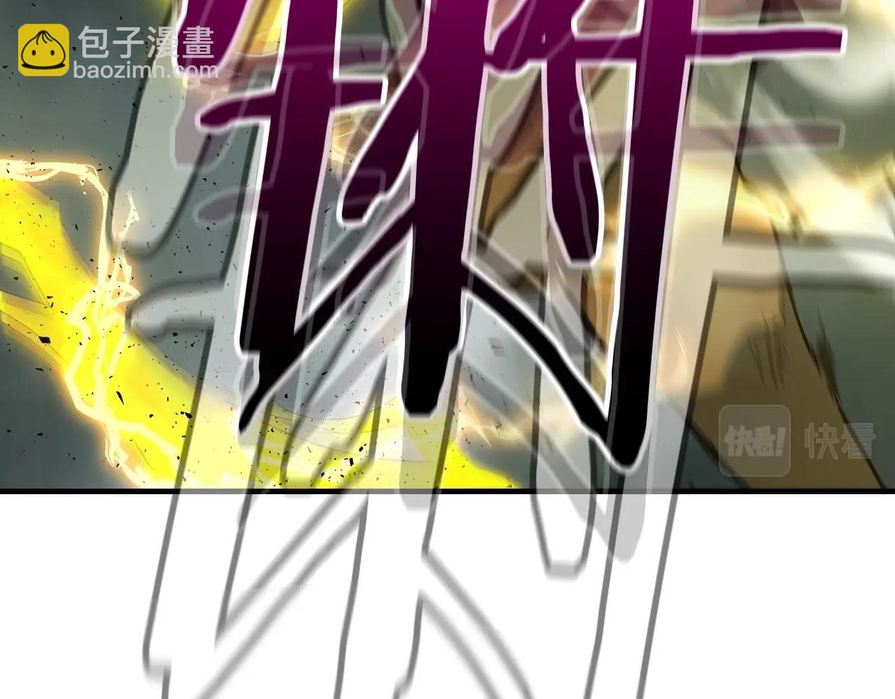 與神一同升級 - 第60話 閃電戰(4/6) - 6