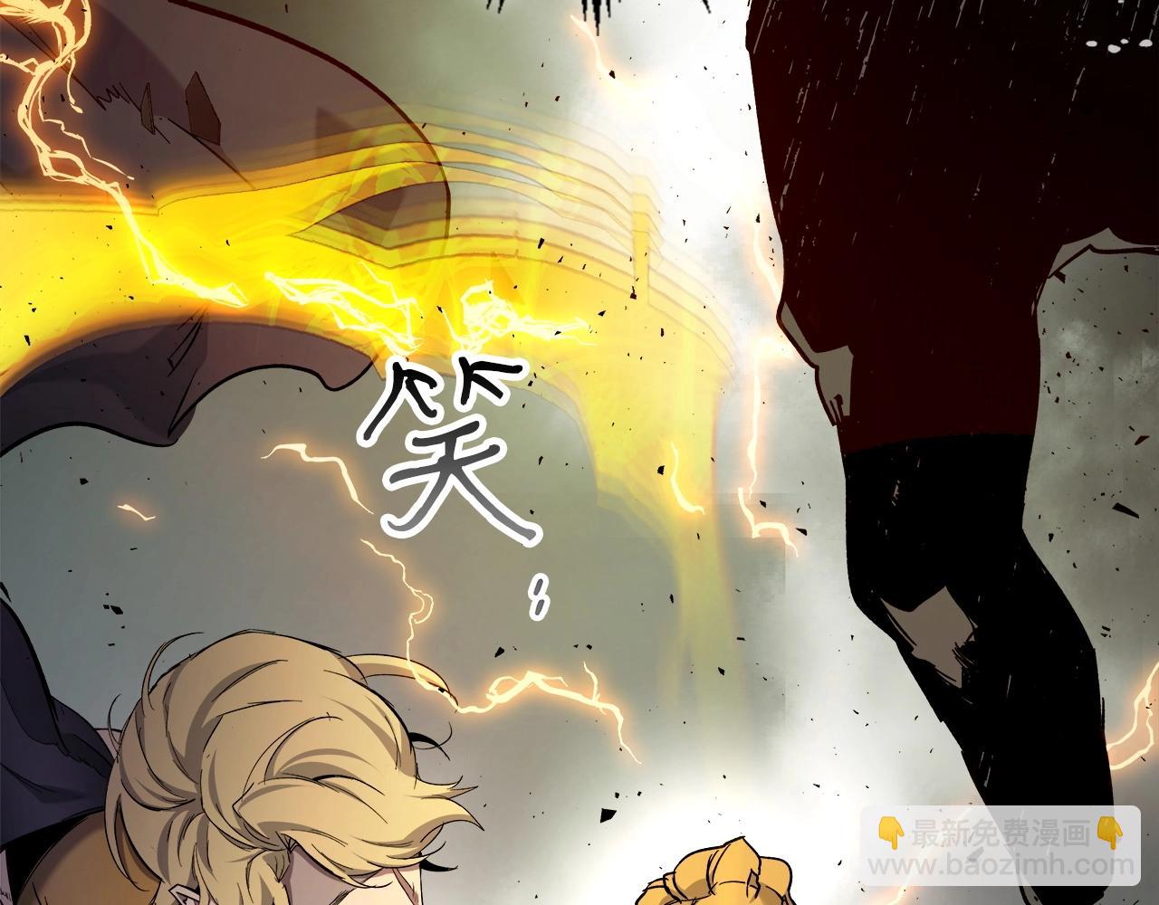 與神一同升級 - 第60話 閃電戰(4/6) - 1