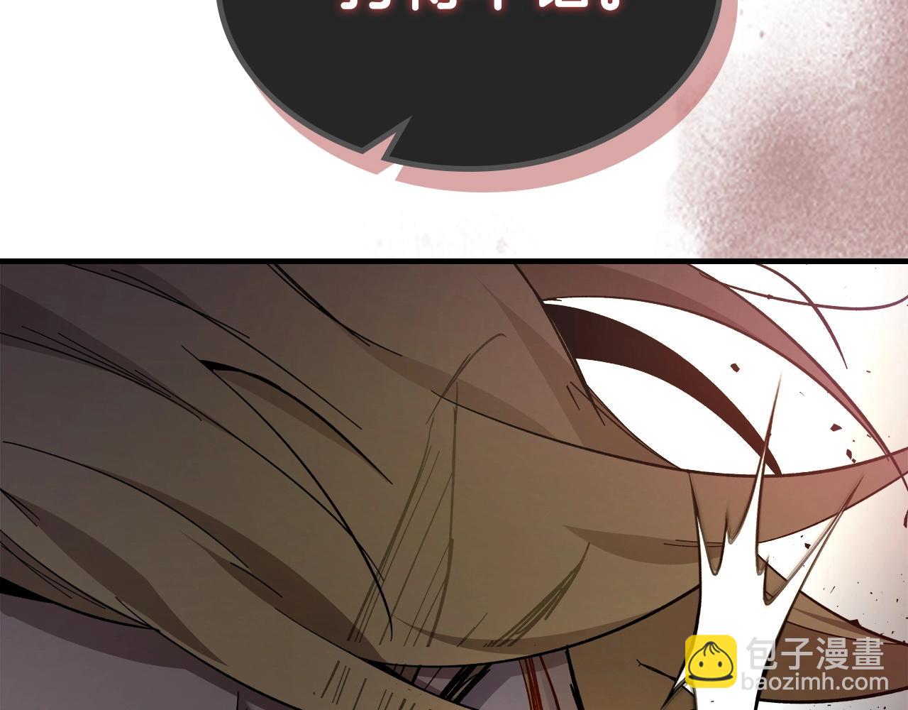 與神一同升級 - 第60話 閃電戰(4/6) - 4