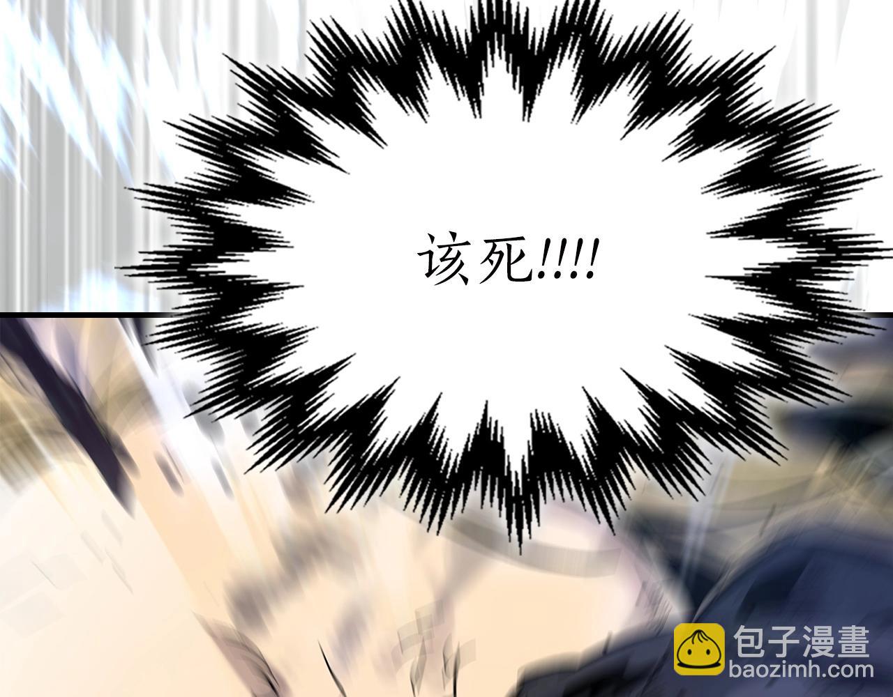 與神一同升級 - 第60話 閃電戰(5/6) - 3