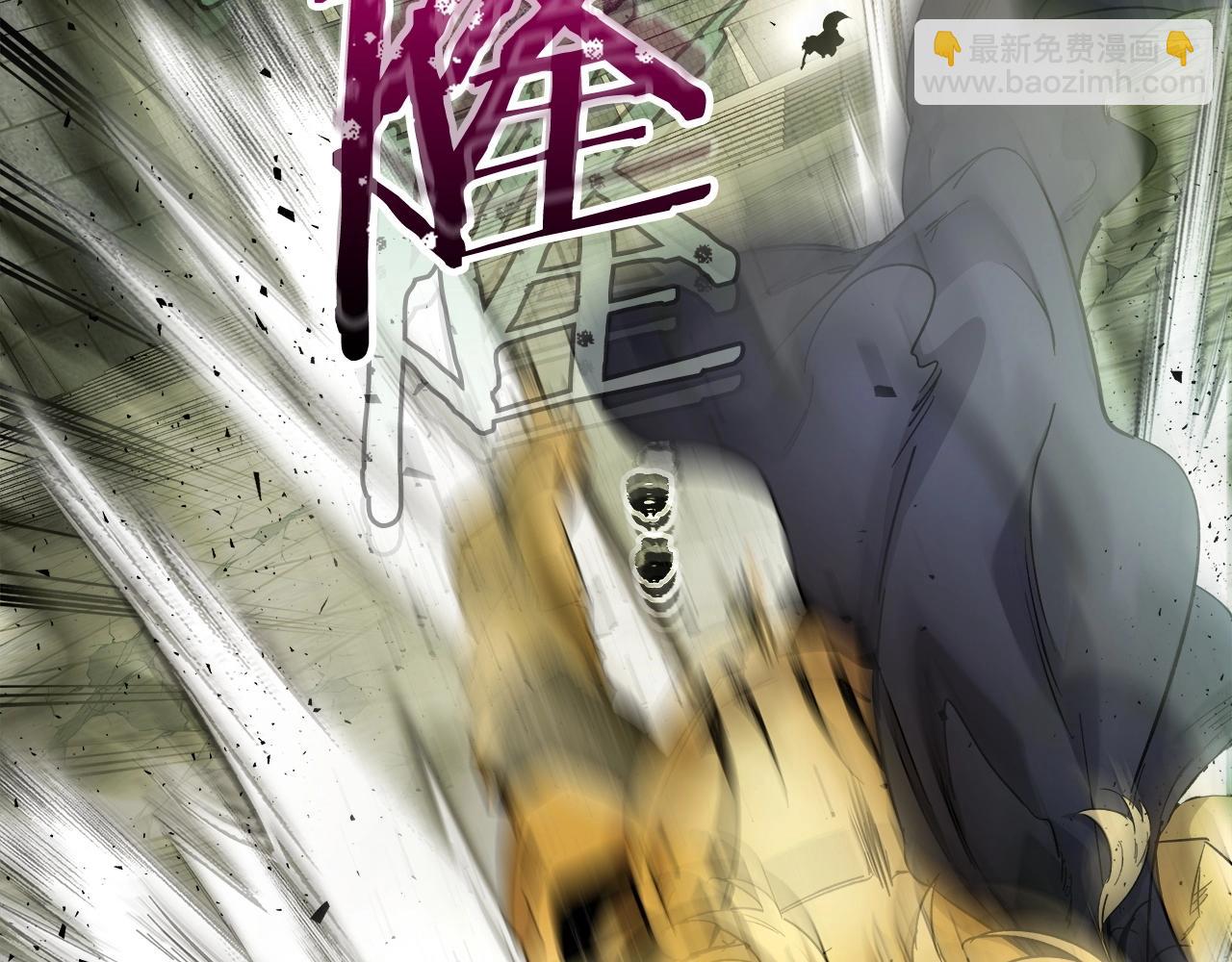 與神一同升級 - 第60話 閃電戰(5/6) - 8