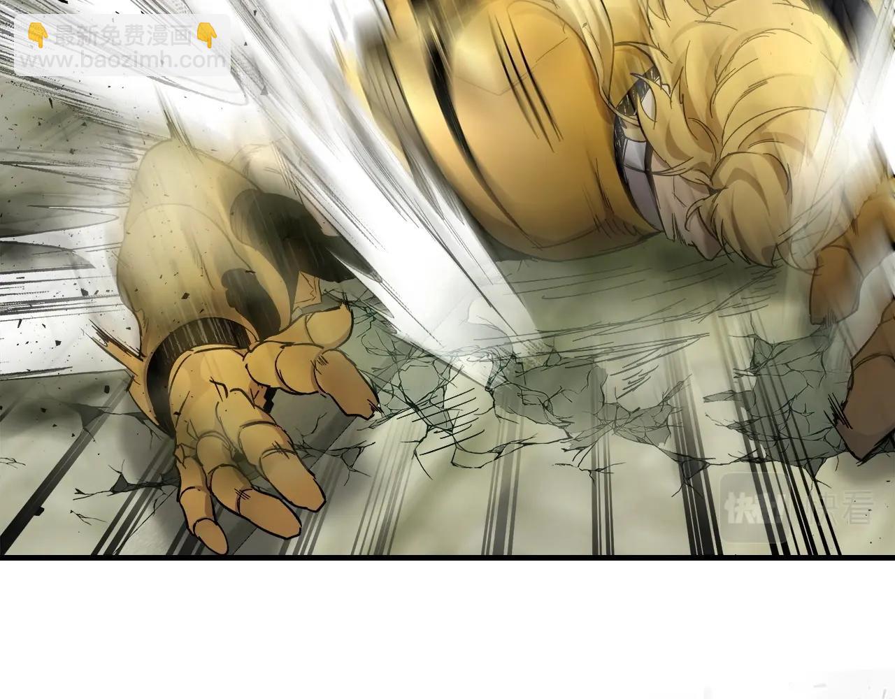 與神一同升級 - 第60話 閃電戰(5/6) - 1