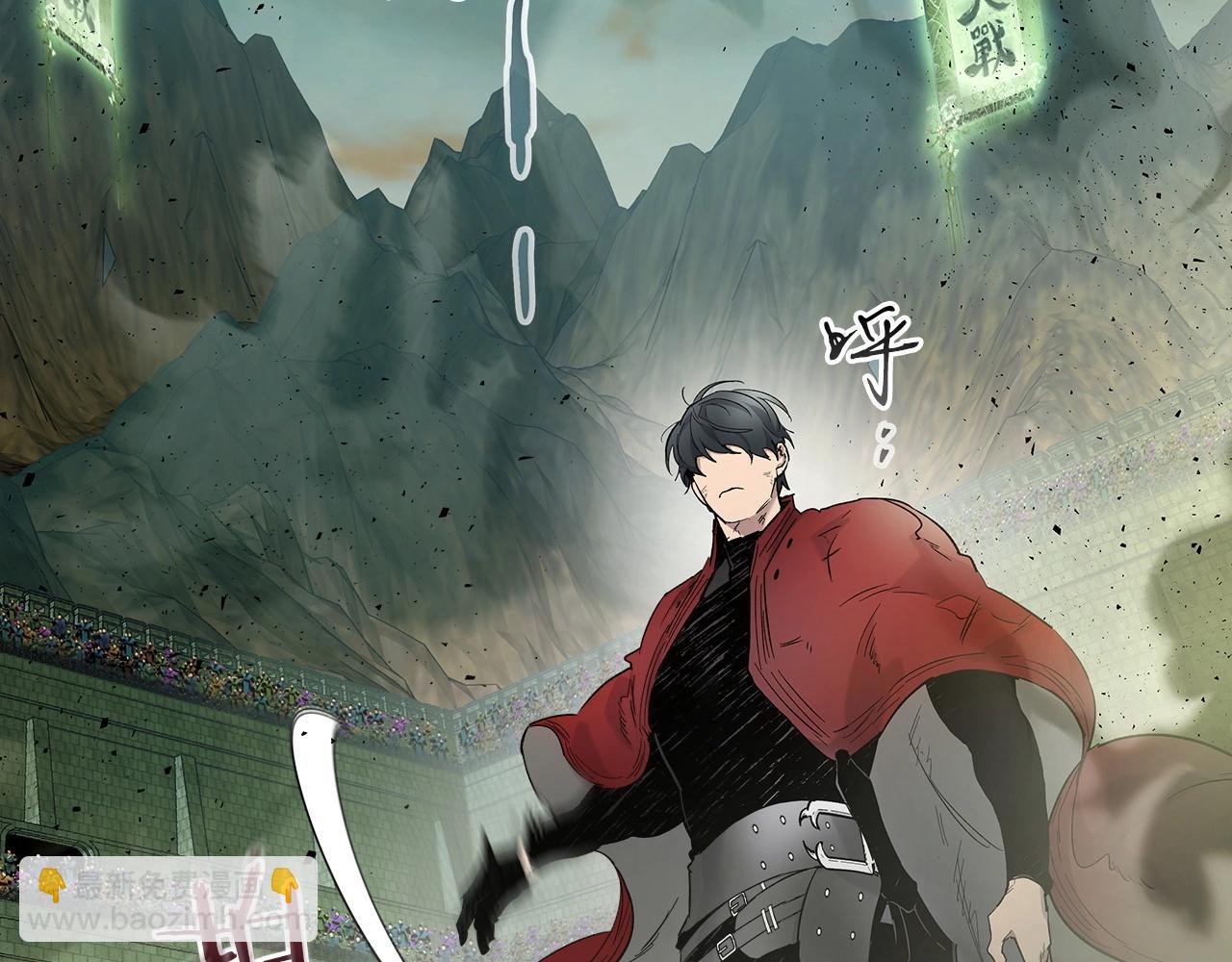 與神一同升級 - 第60話 閃電戰(5/6) - 3