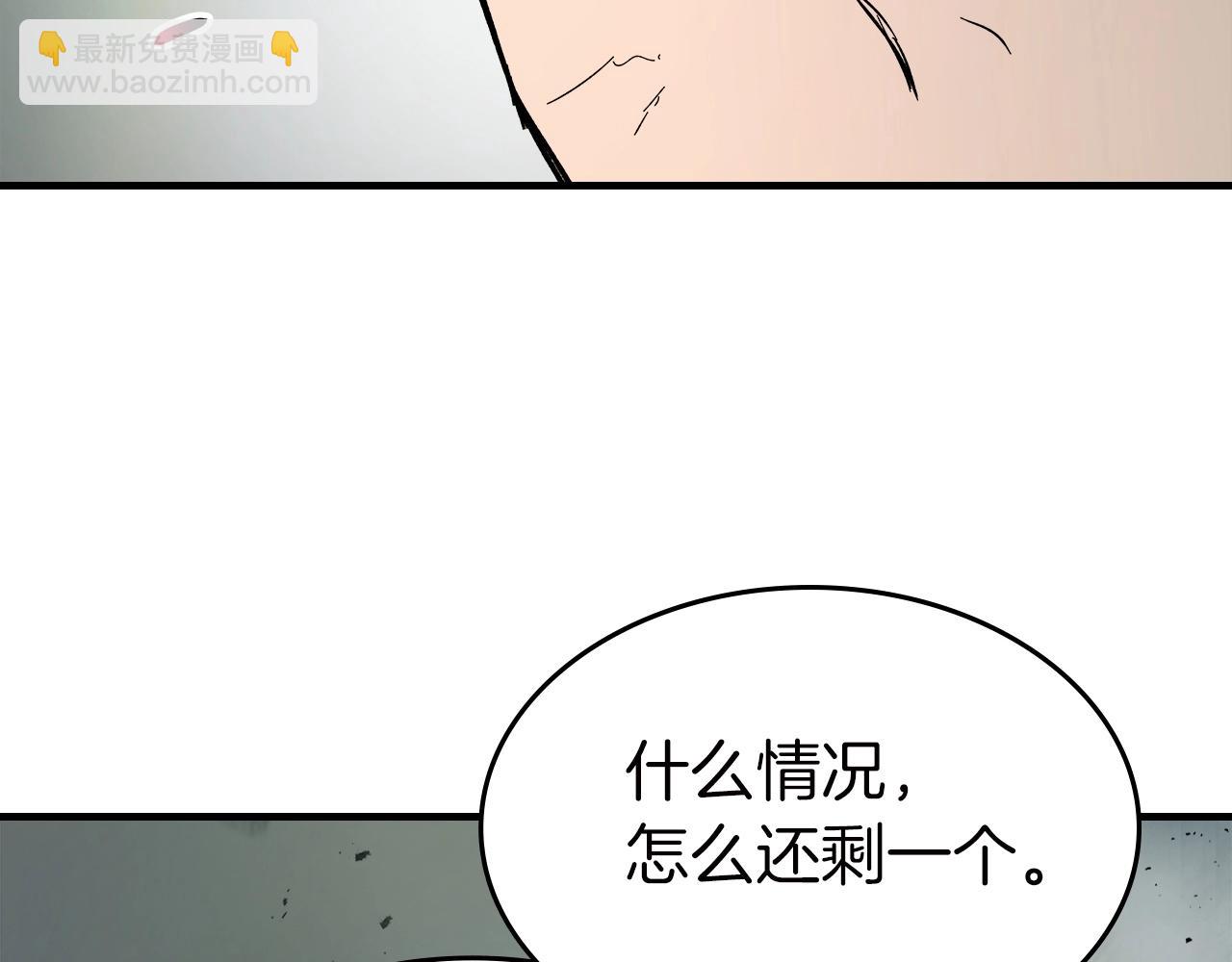 與神一同升級 - 第60話 閃電戰(5/6) - 6