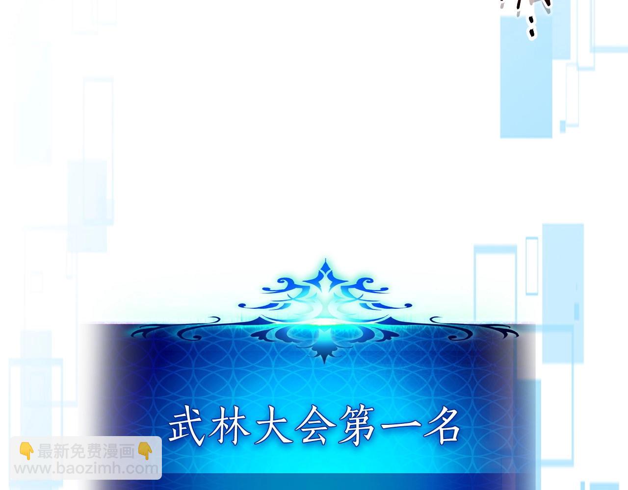 與神一同升級 - 第60話 閃電戰(5/6) - 5