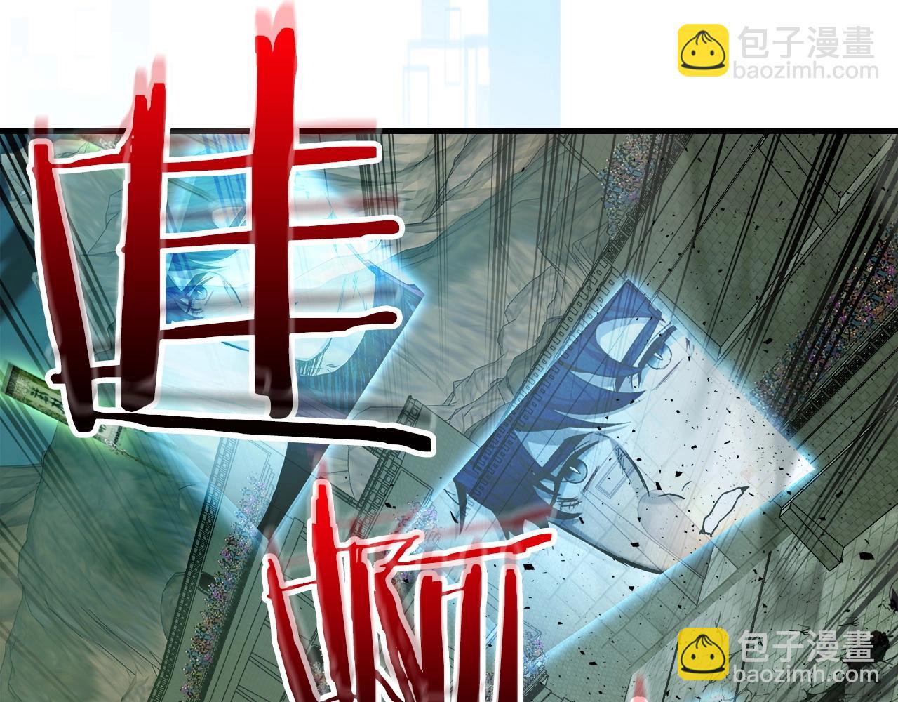 與神一同升級 - 第60話 閃電戰(5/6) - 8