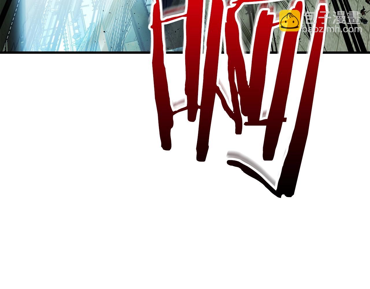 與神一同升級 - 第60話 閃電戰(5/6) - 3