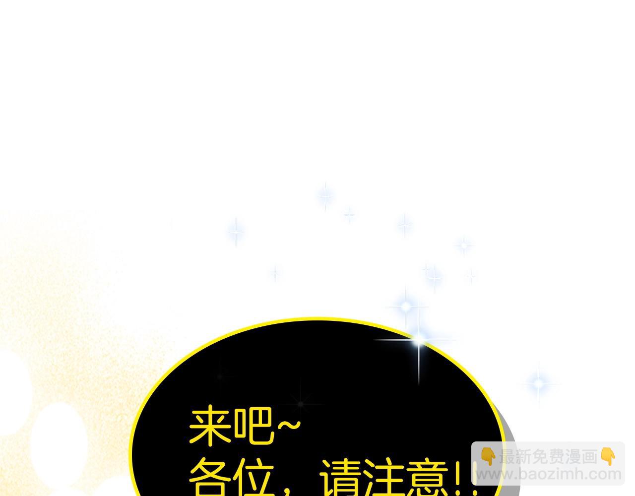 與神一同升級 - 第60話 閃電戰(6/6) - 1