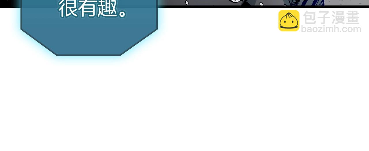 與神一同升級 - 第60話 閃電戰(6/6) - 2