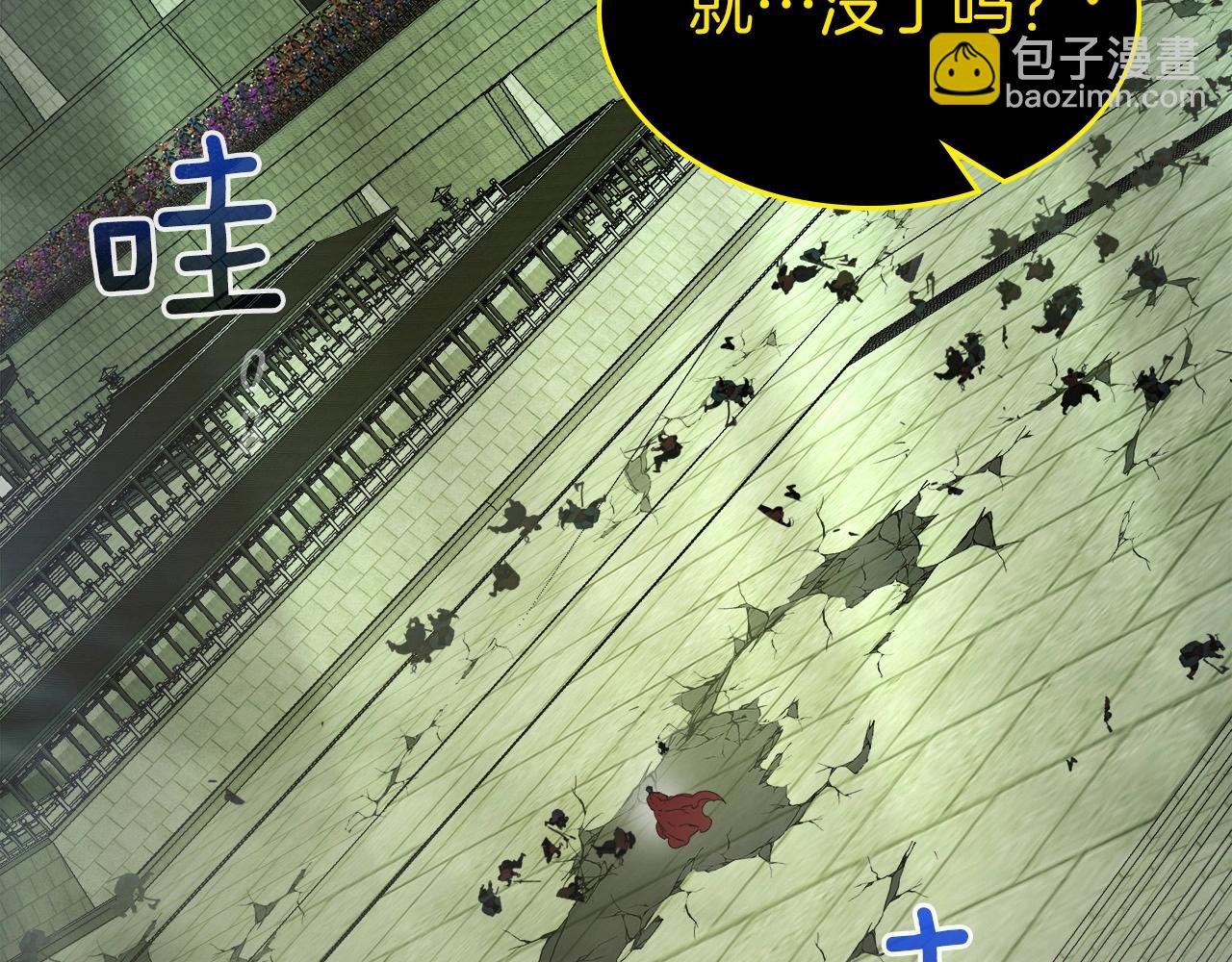 與神一同升級 - 第60話 閃電戰(6/6) - 4