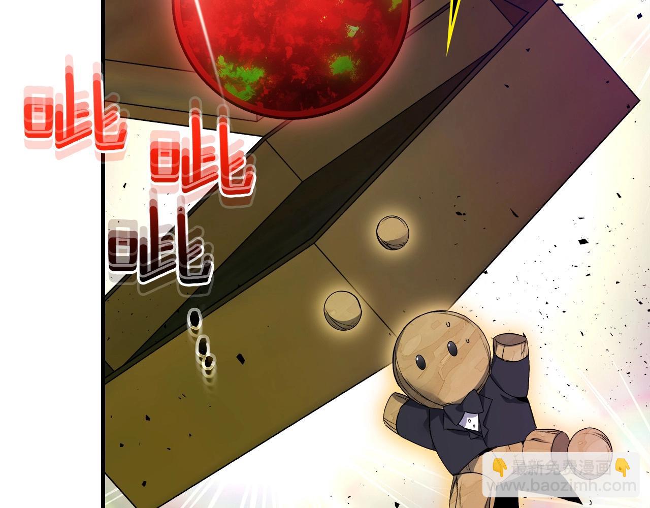 與神一同升級 - 第60話 閃電戰(6/6) - 1