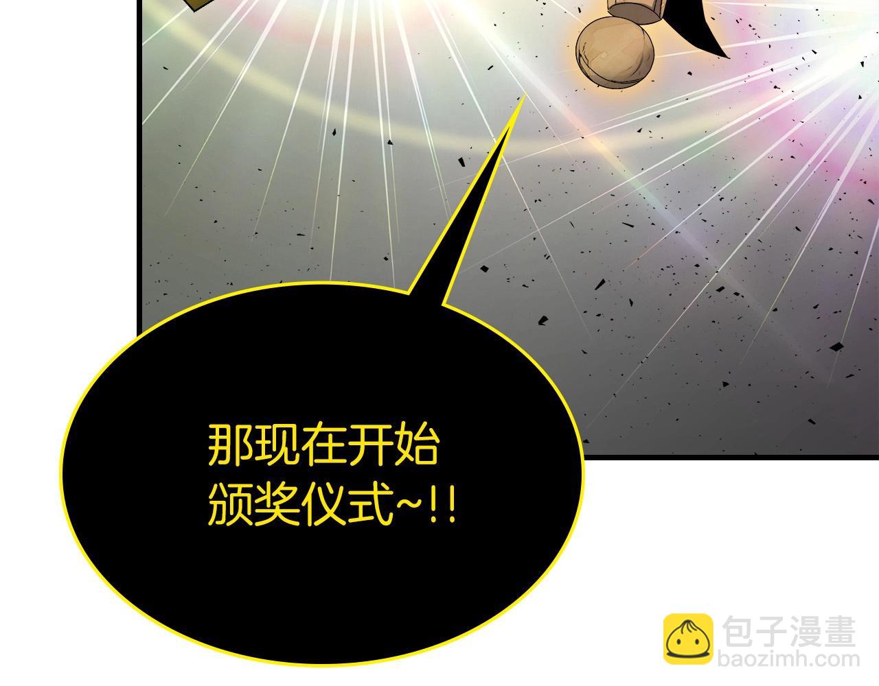 與神一同升級 - 第60話 閃電戰(6/6) - 2