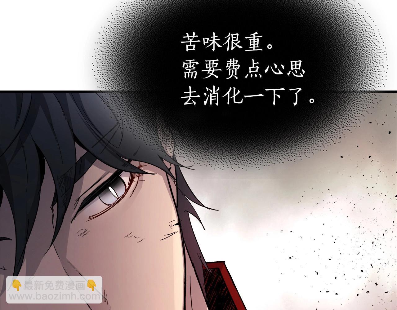 與神一同升級 - 第60話 閃電戰(6/6) - 1