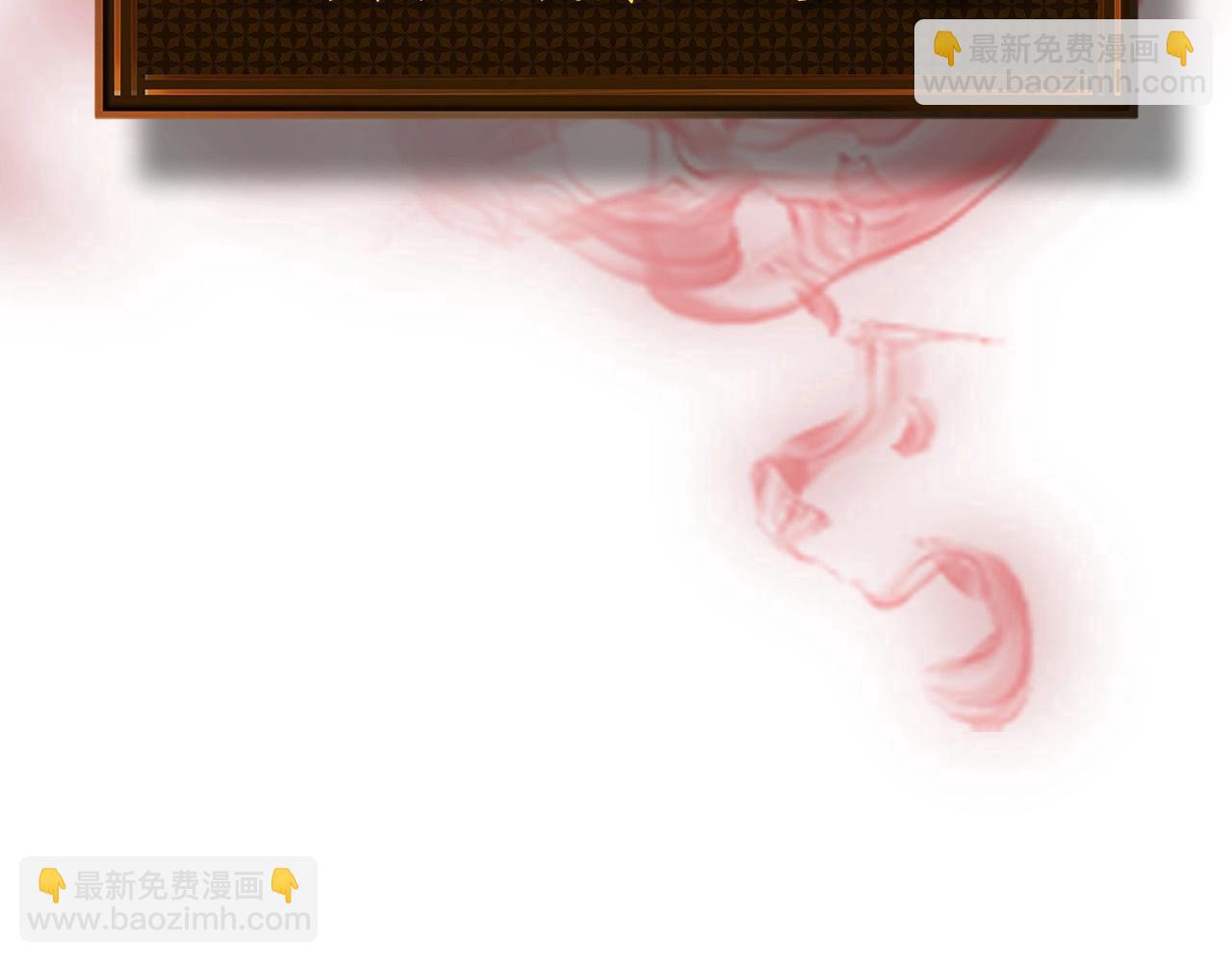 與神一同升級 - 第60話 閃電戰(6/6) - 5