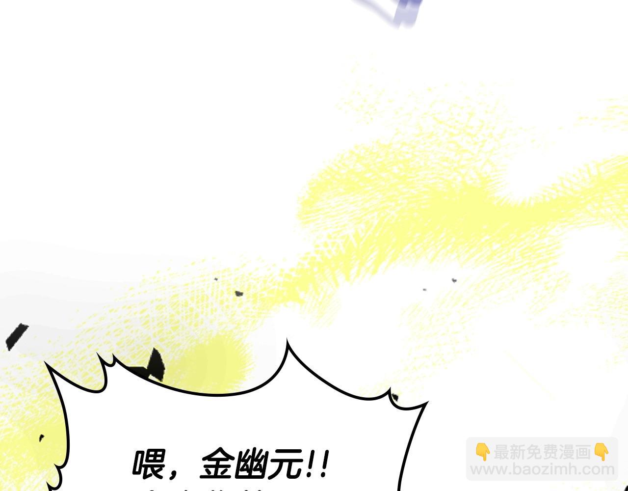 與神一同升級 - 第60話 閃電戰(2/6) - 2