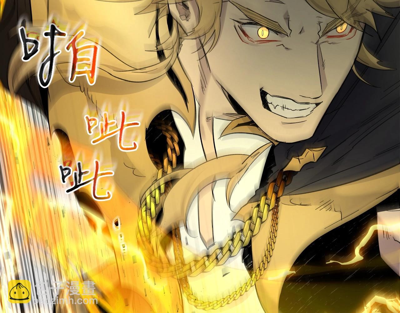 與神一同升級 - 第60話 閃電戰(2/6) - 4