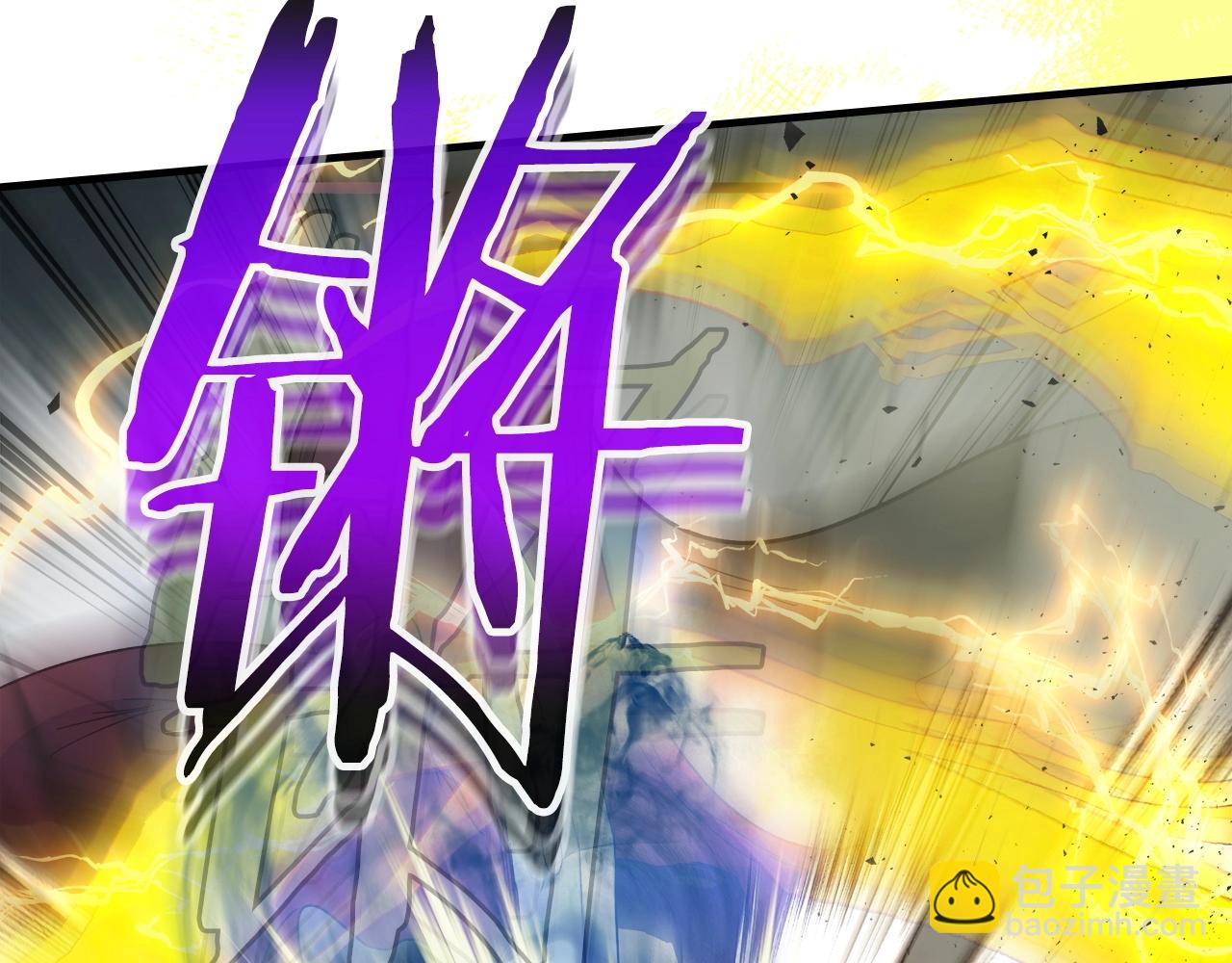 與神一同升級 - 第60話 閃電戰(2/6) - 6