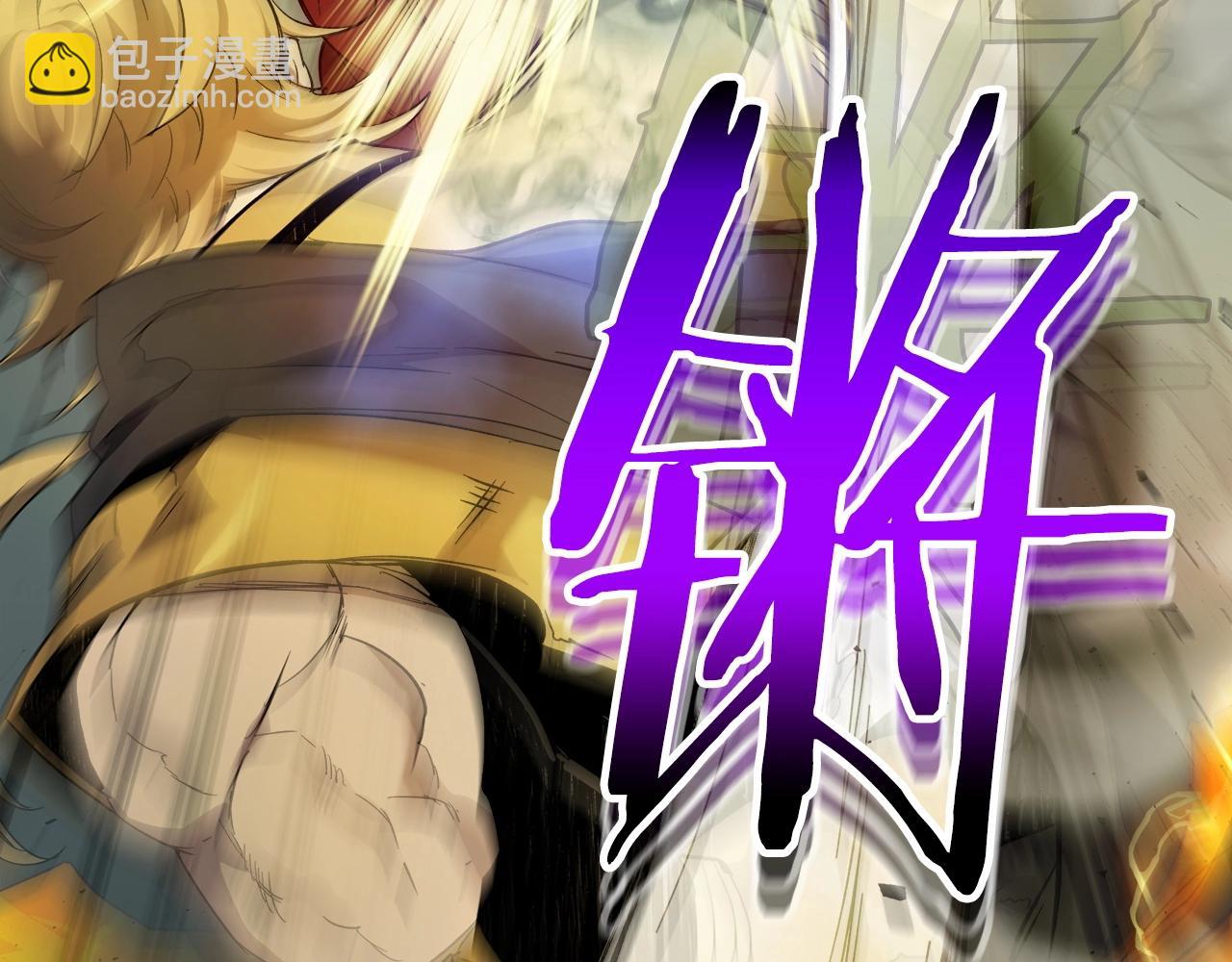 與神一同升級 - 第60話 閃電戰(2/6) - 8