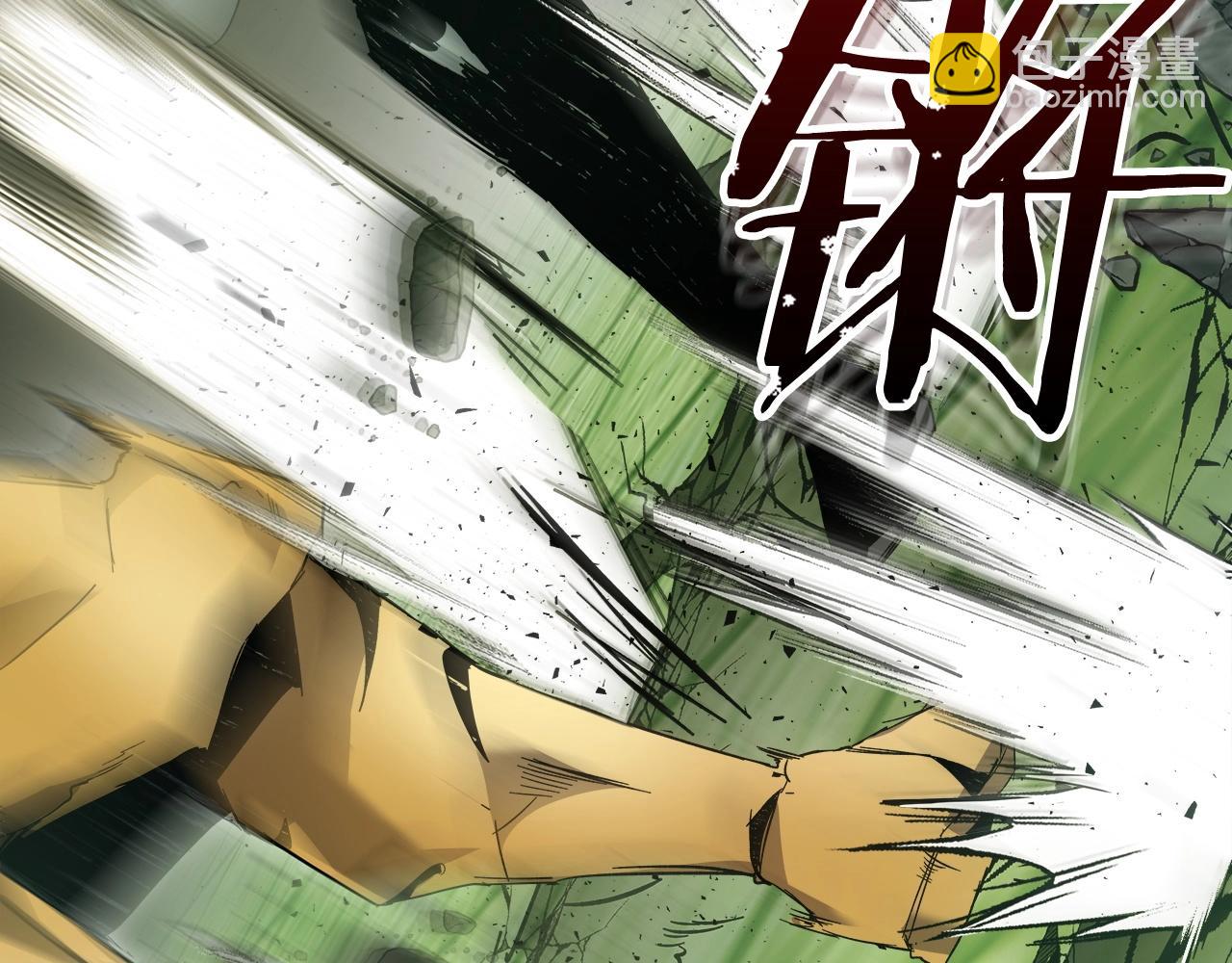 與神一同升級 - 第60話 閃電戰(2/6) - 3