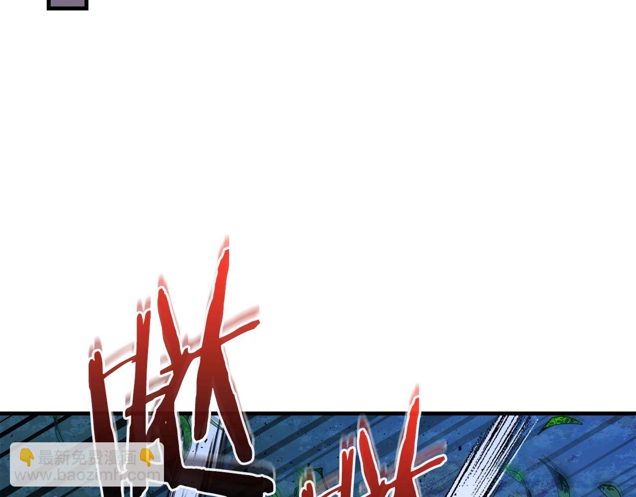 與神一同升級 - 第62話 巨人族長老(3/5) - 2