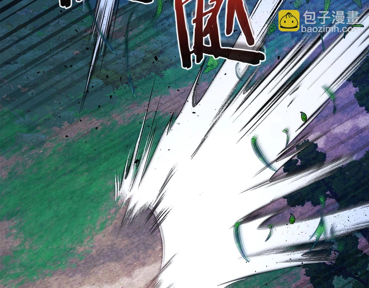 與神一同升級 - 第62話 巨人族長老(3/5) - 3