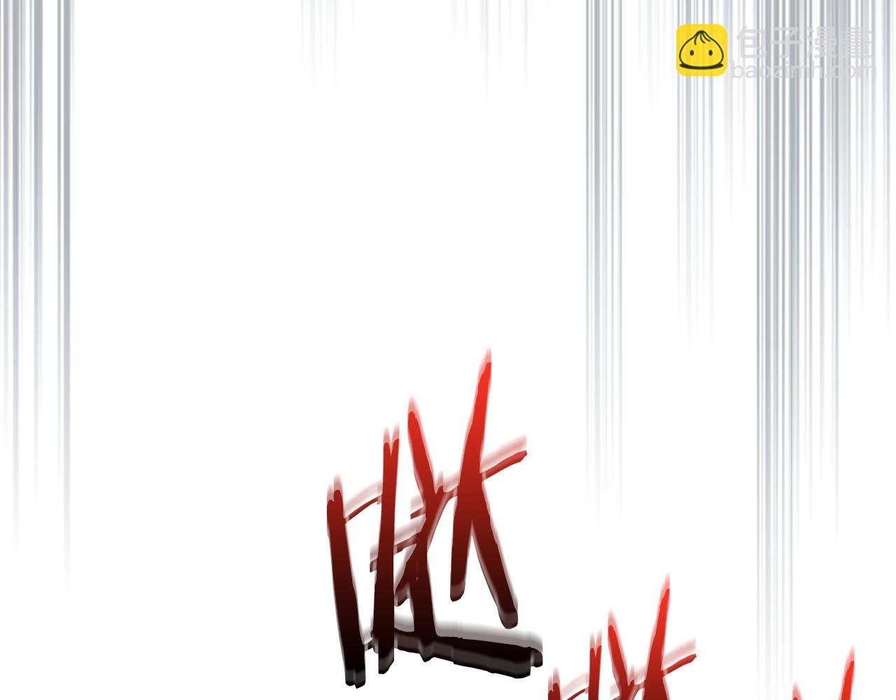 與神一同升級 - 第62話 巨人族長老(3/5) - 2