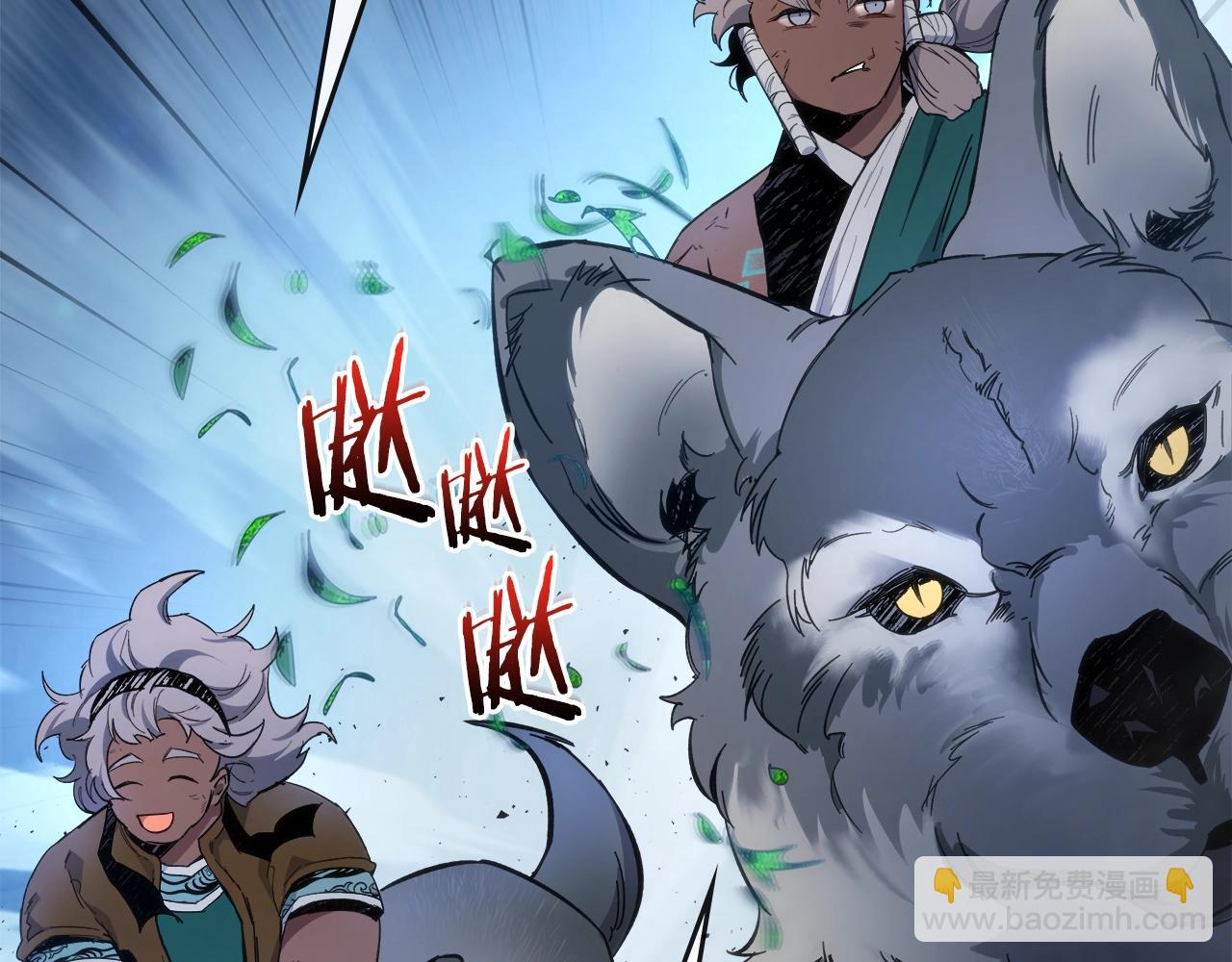 與神一同升級 - 第62話 巨人族長老(3/5) - 8