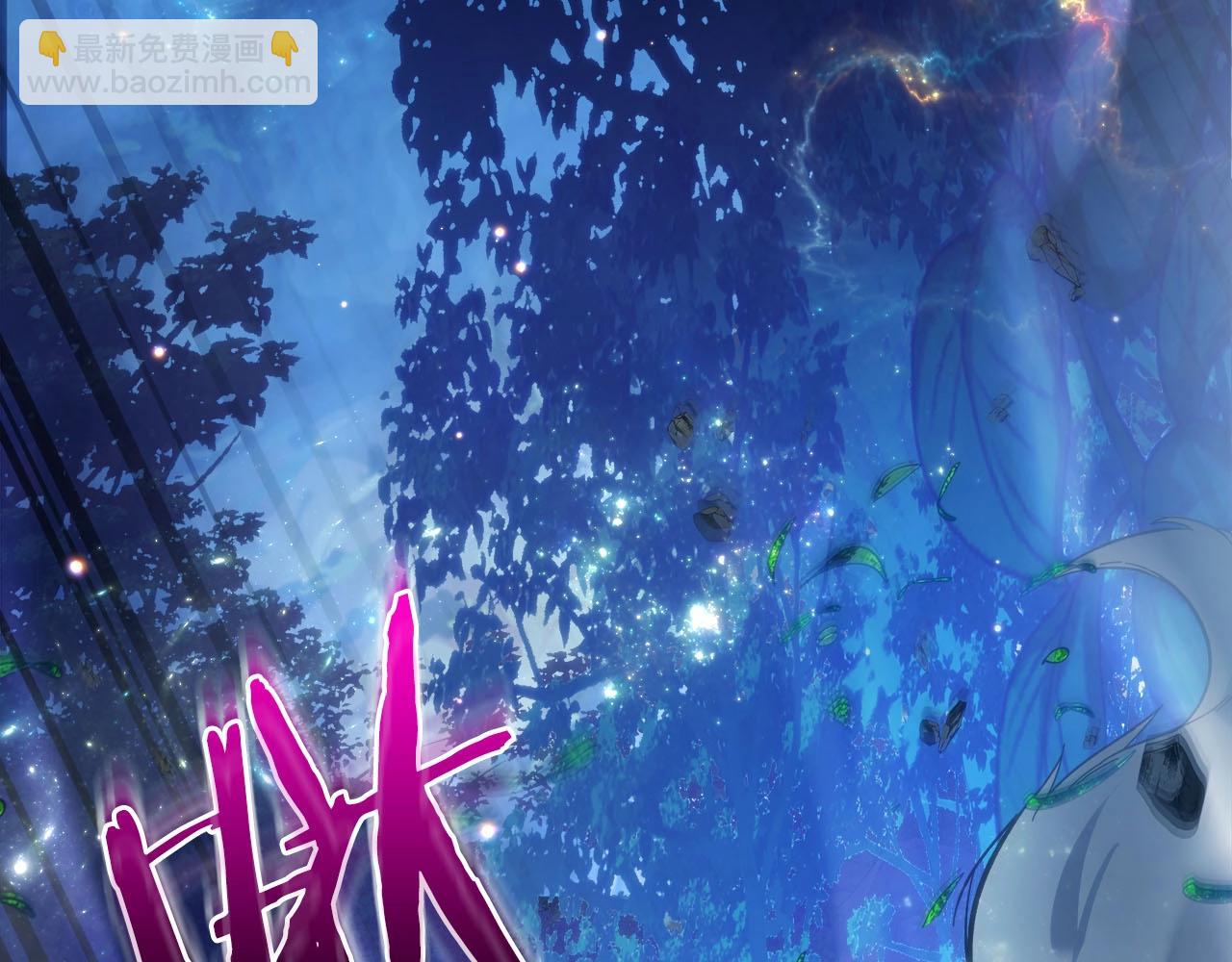 與神一同升級 - 第62話 巨人族長老(4/5) - 6