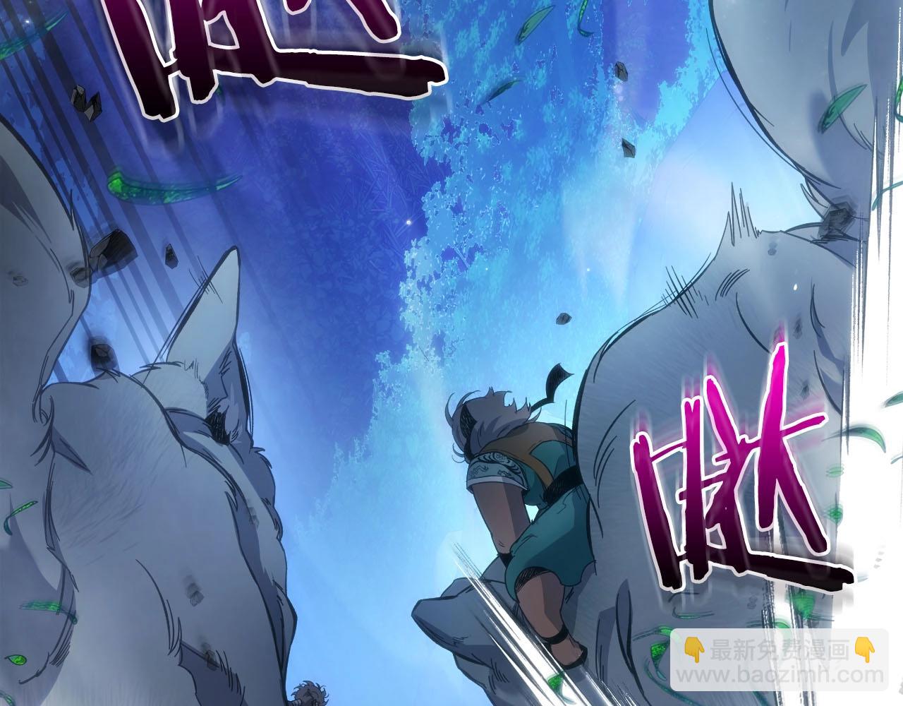 與神一同升級 - 第62話 巨人族長老(4/5) - 7