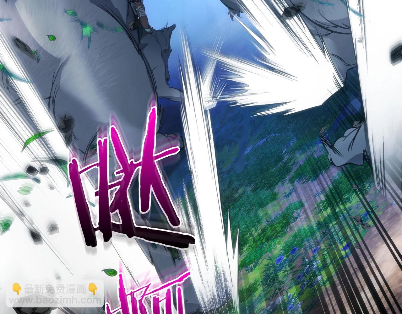 與神一同升級 - 第62話 巨人族長老(4/5) - 8