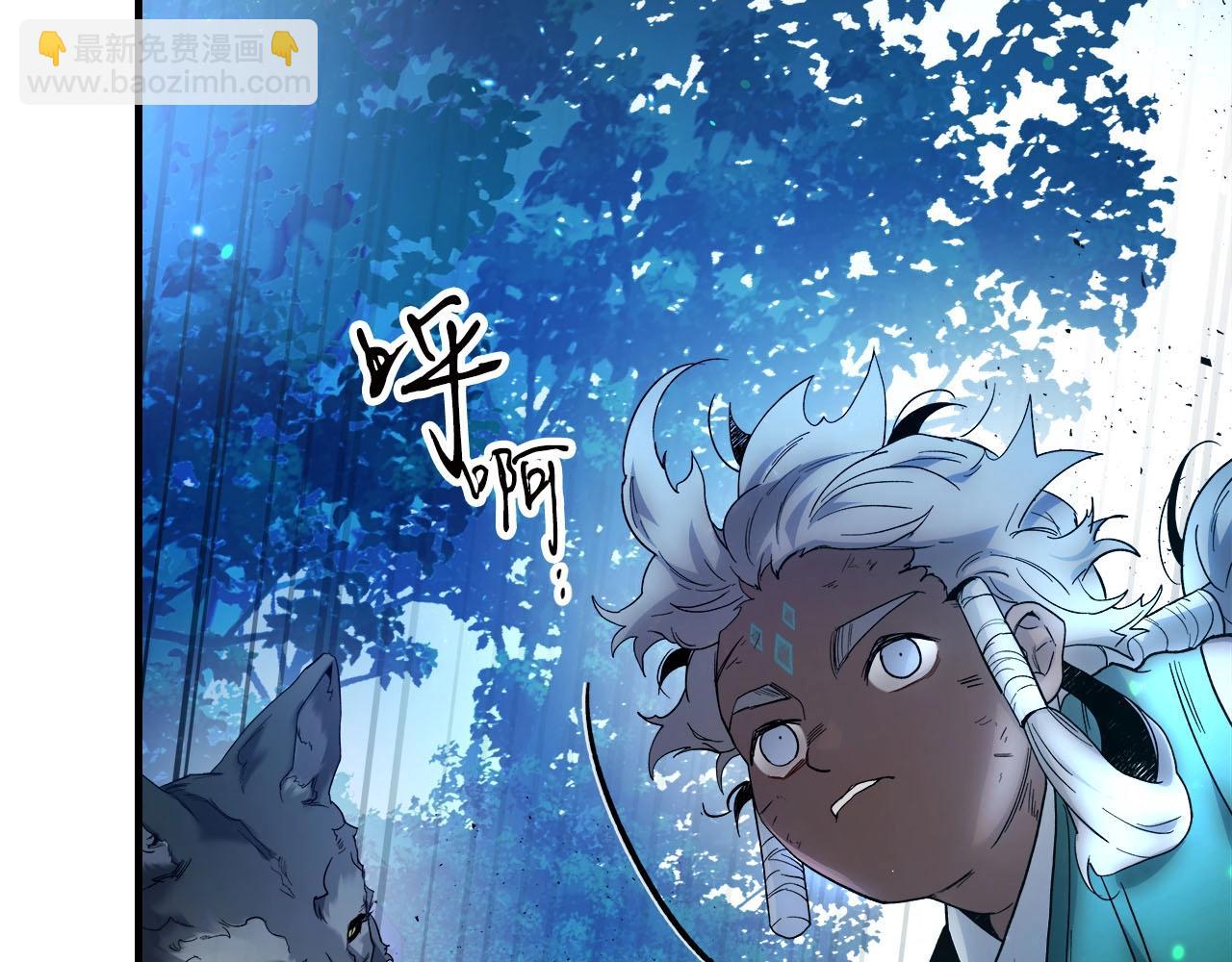 與神一同升級 - 第62話 巨人族長老(4/5) - 2