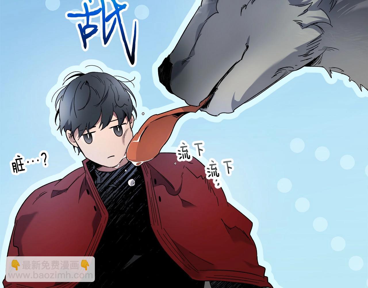 與神一同升級 - 第62話 巨人族長老(4/5) - 5