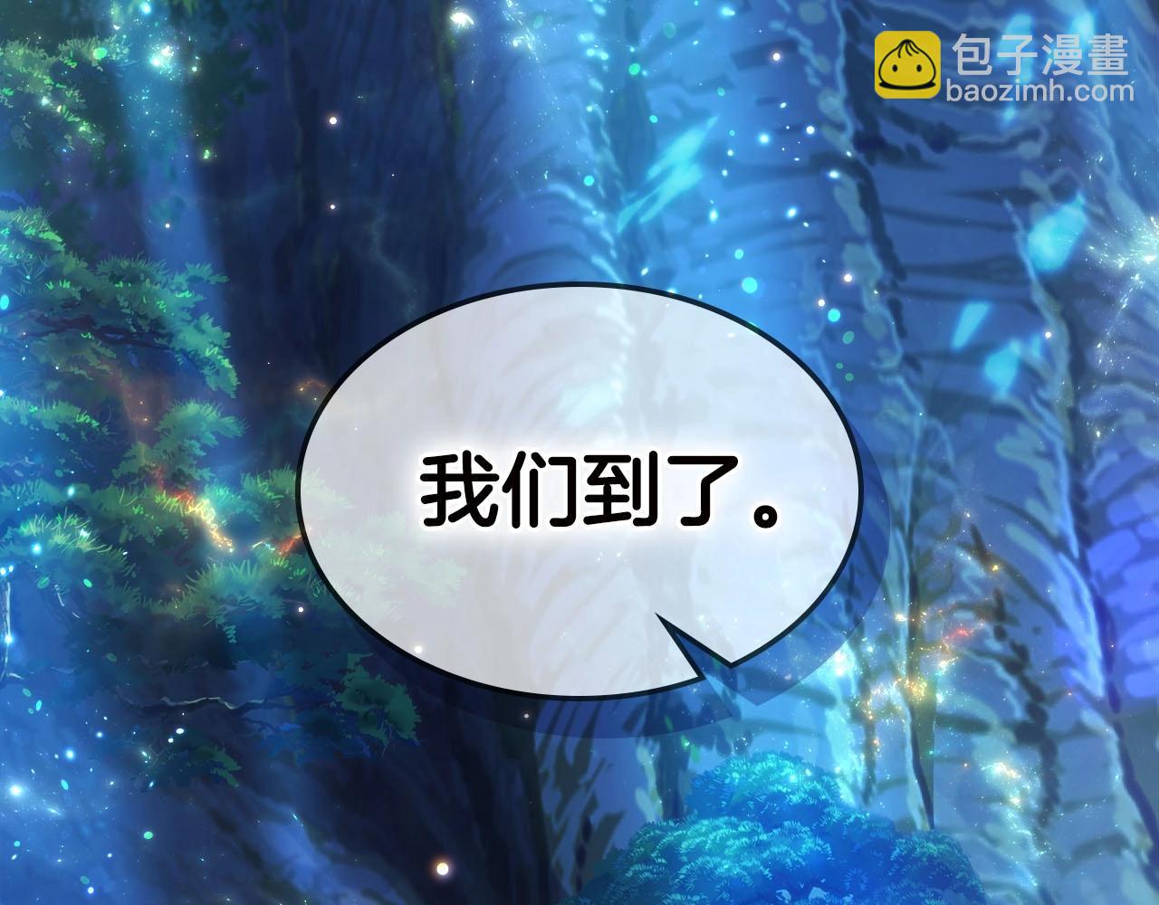 與神一同升級 - 第62話 巨人族長老(4/5) - 3