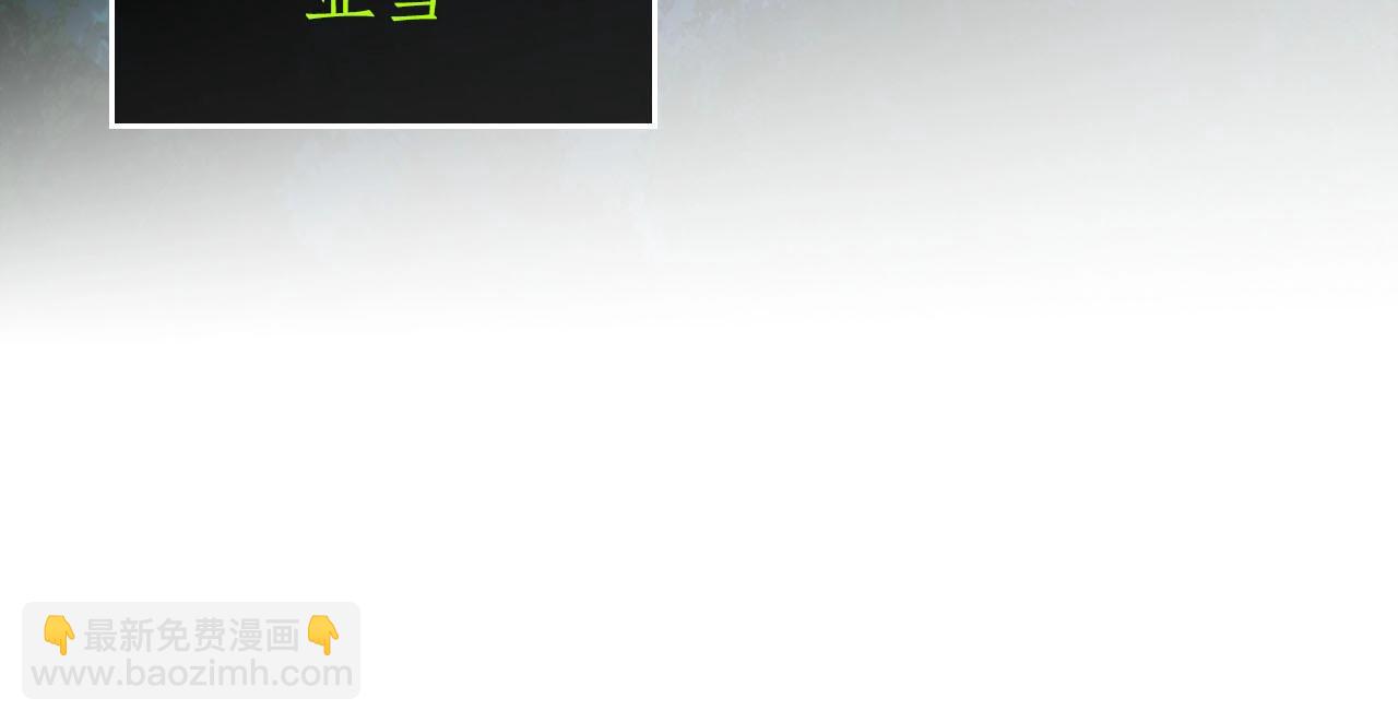 與神一同升級 - 第62話 巨人族長老(4/5) - 7