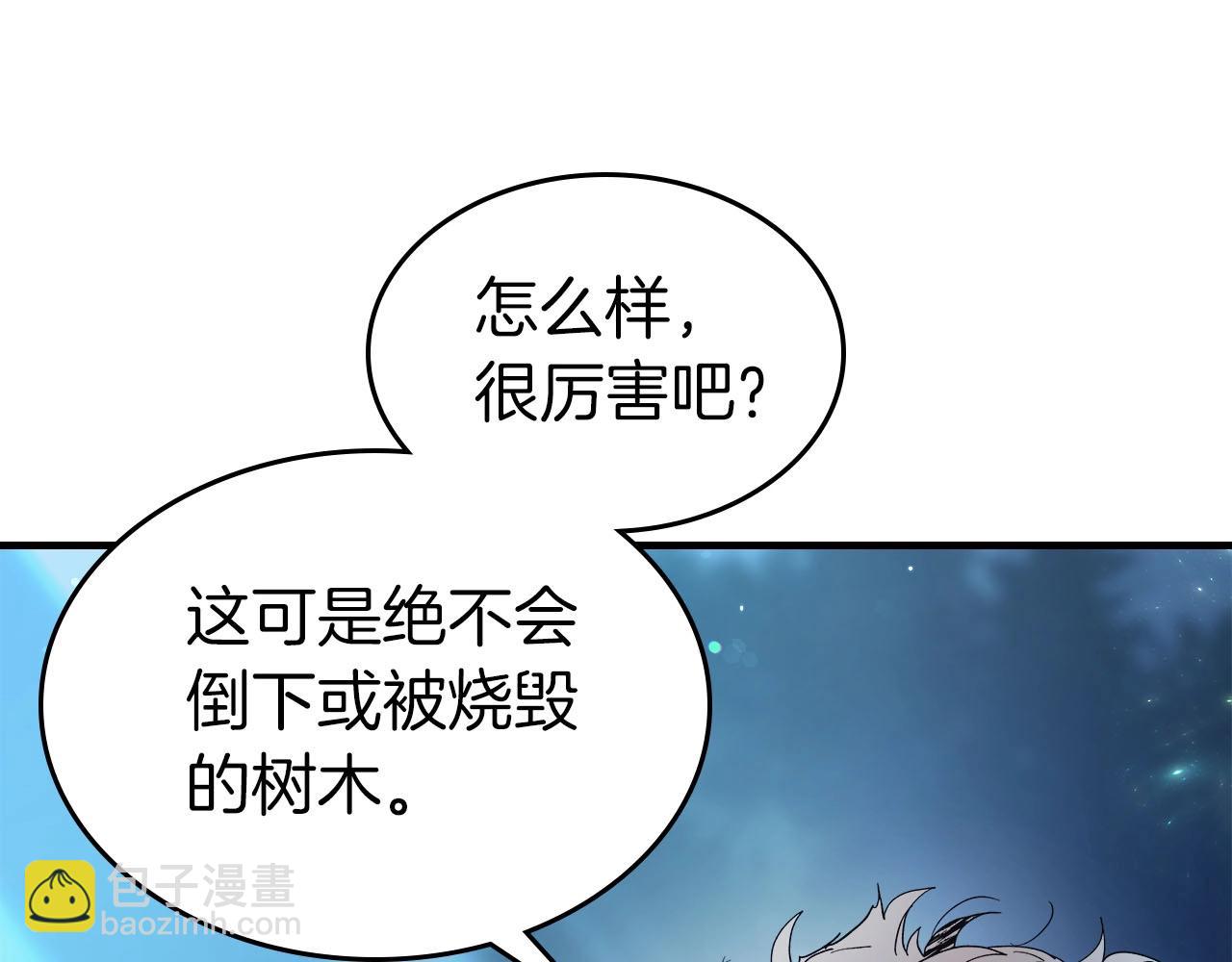 與神一同升級 - 第62話 巨人族長老(4/5) - 8