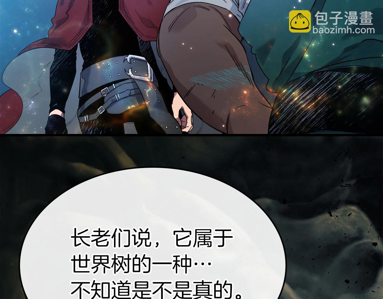 與神一同升級 - 第62話 巨人族長老(4/5) - 2