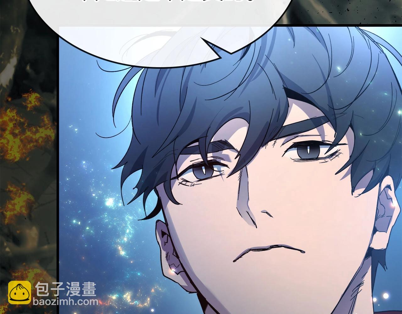 與神一同升級 - 第62話 巨人族長老(4/5) - 3