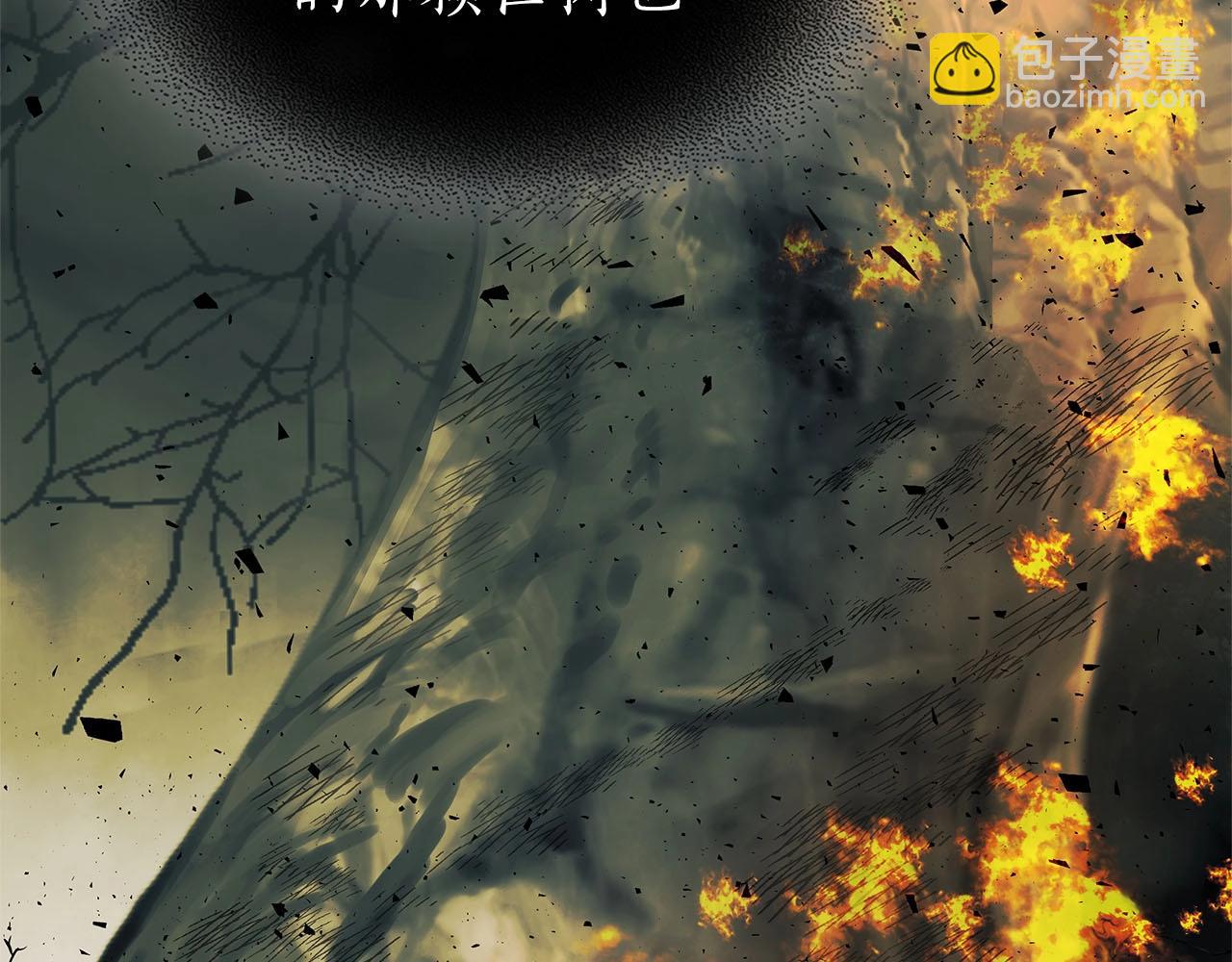 與神一同升級 - 第62話 巨人族長老(4/5) - 5