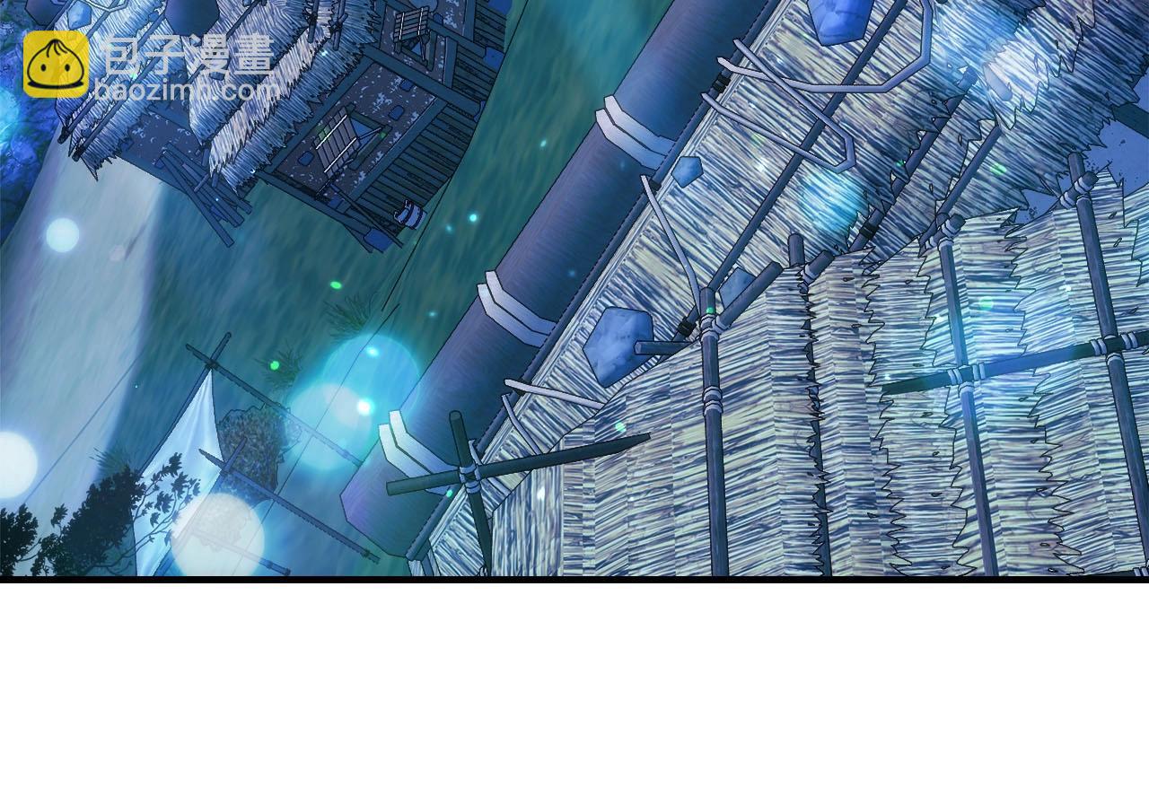 與神一同升級 - 第62話 巨人族長老(4/5) - 5