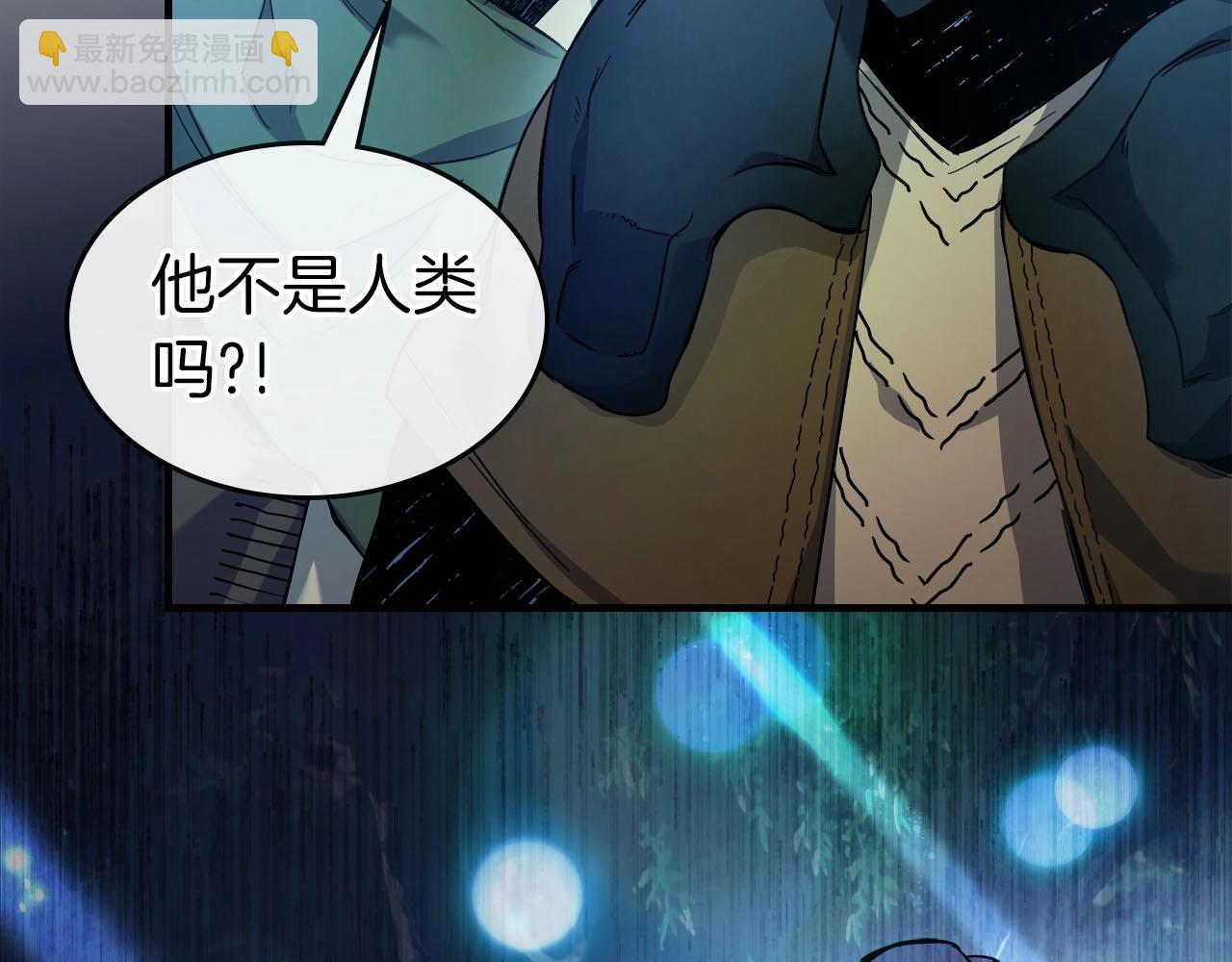 與神一同升級 - 第62話 巨人族長老(4/5) - 8