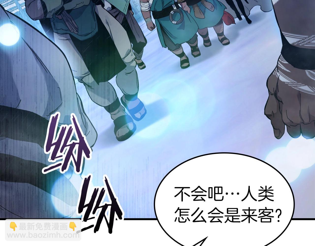 與神一同升級 - 第62話 巨人族長老(4/5) - 3