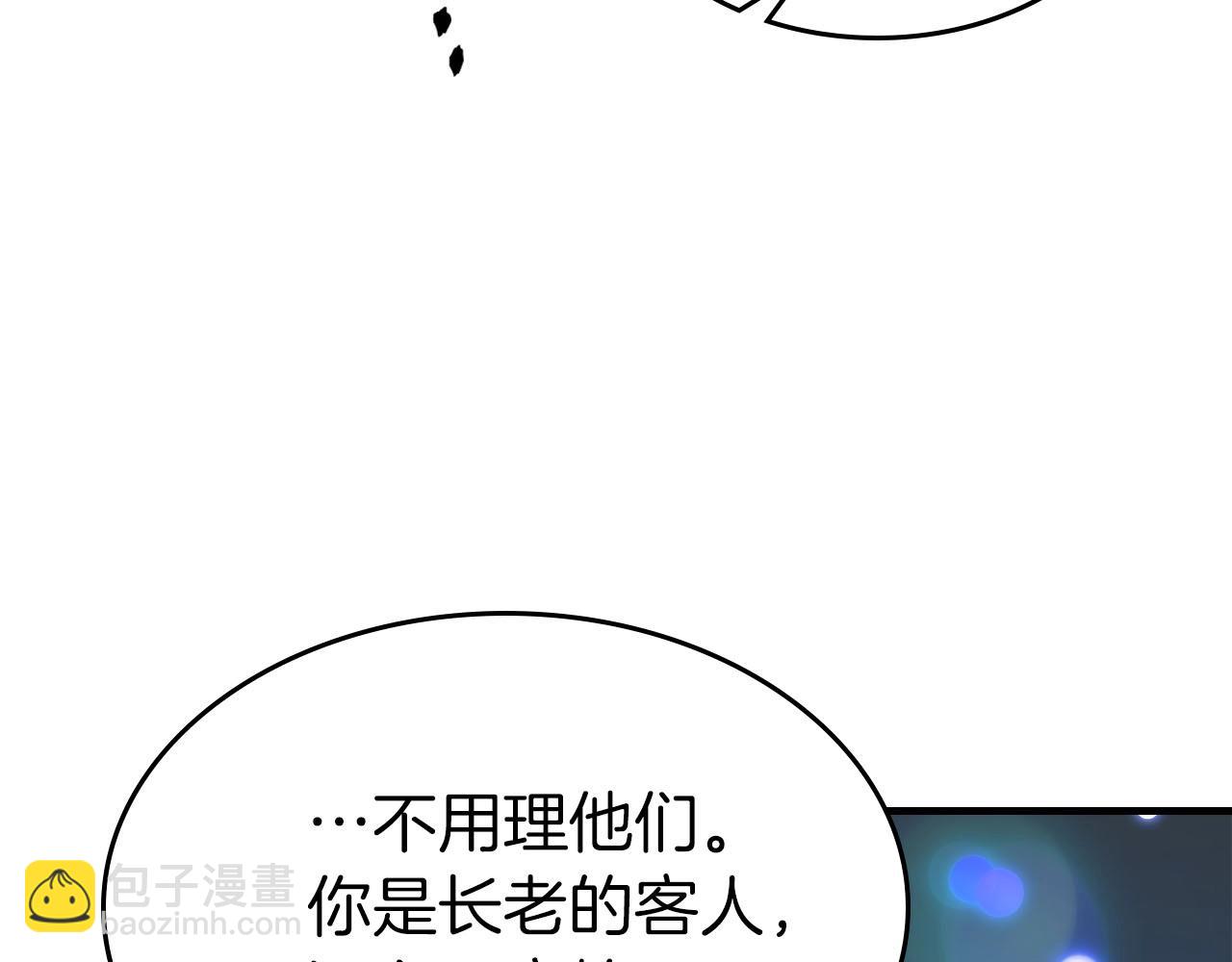 與神一同升級 - 第62話 巨人族長老(4/5) - 4