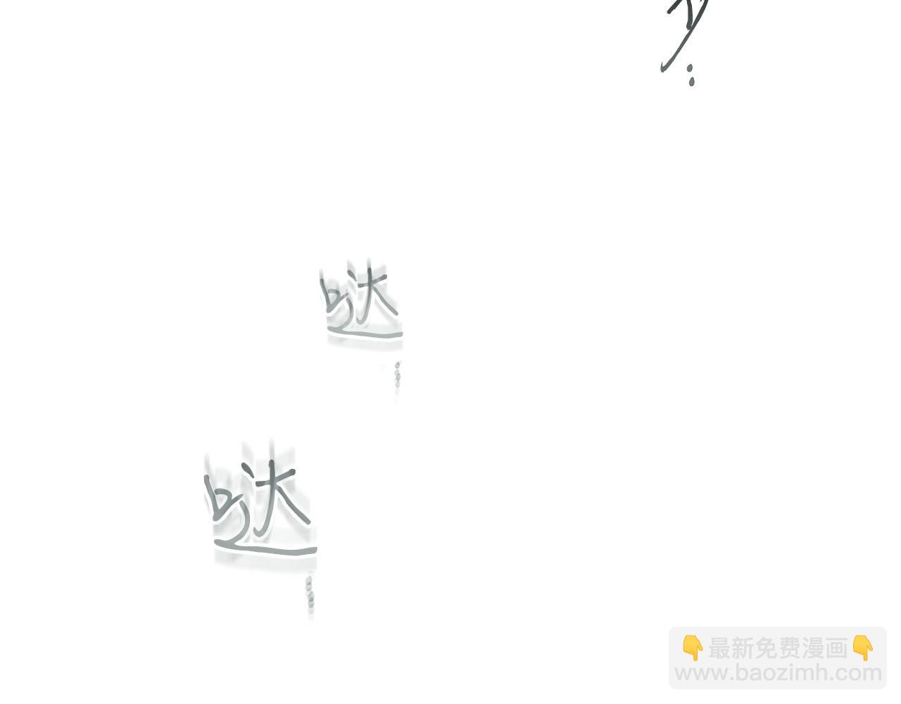 與神一同升級 - 第62話 巨人族長老(5/5) - 5