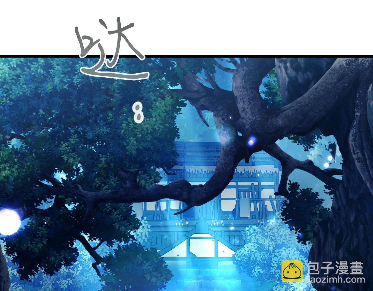 與神一同升級 - 第62話 巨人族長老(5/5) - 1