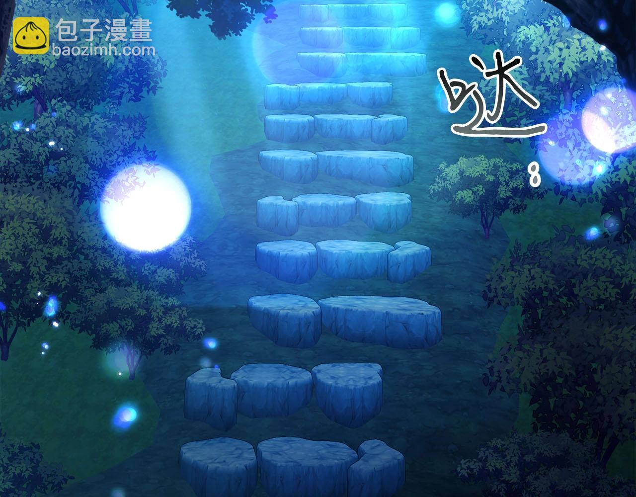 與神一同升級 - 第62話 巨人族長老(5/5) - 2