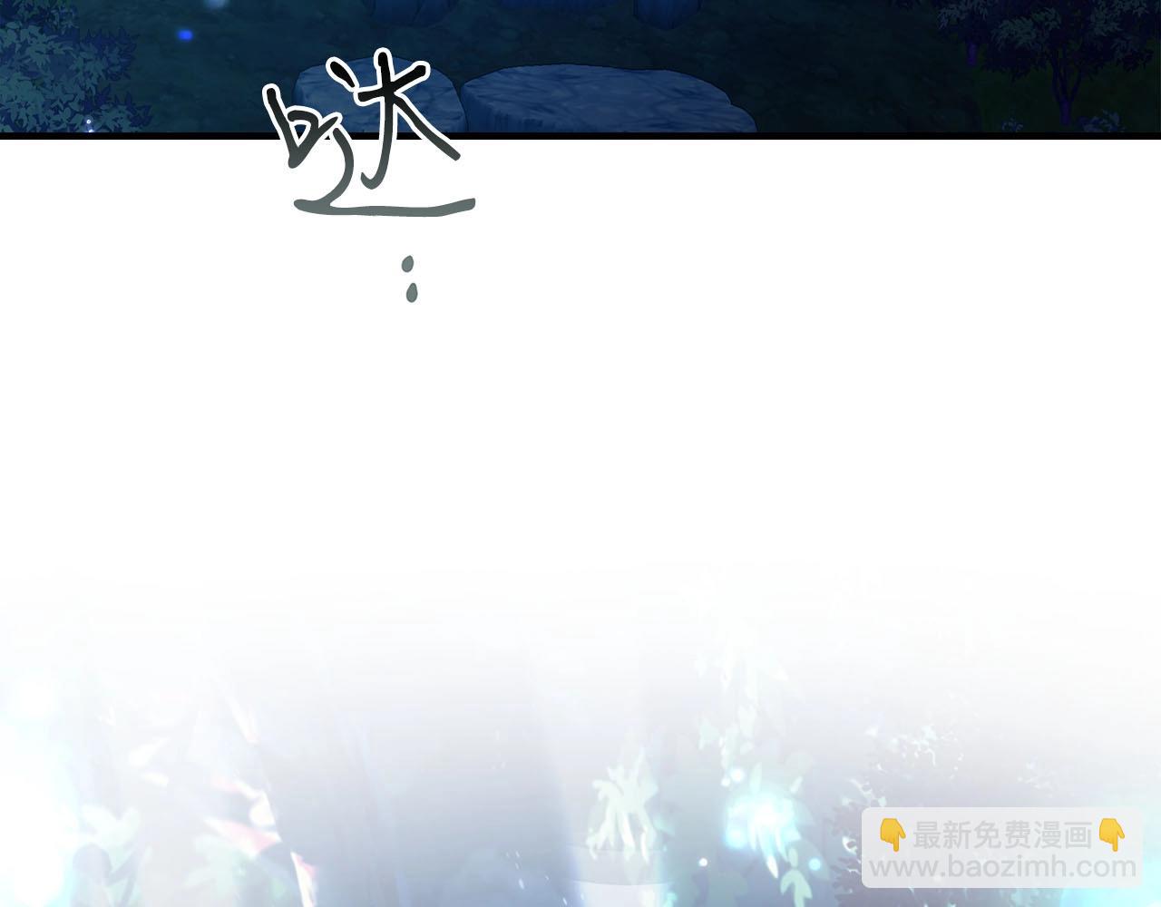 與神一同升級 - 第62話 巨人族長老(5/5) - 3